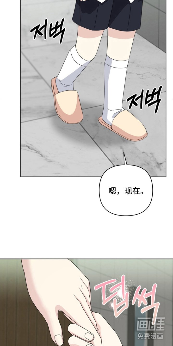 第14章：我要零食