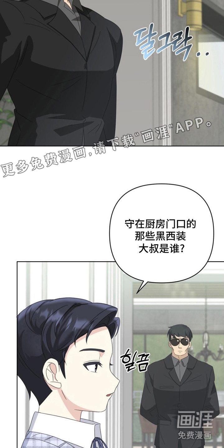 第15章：朋友家