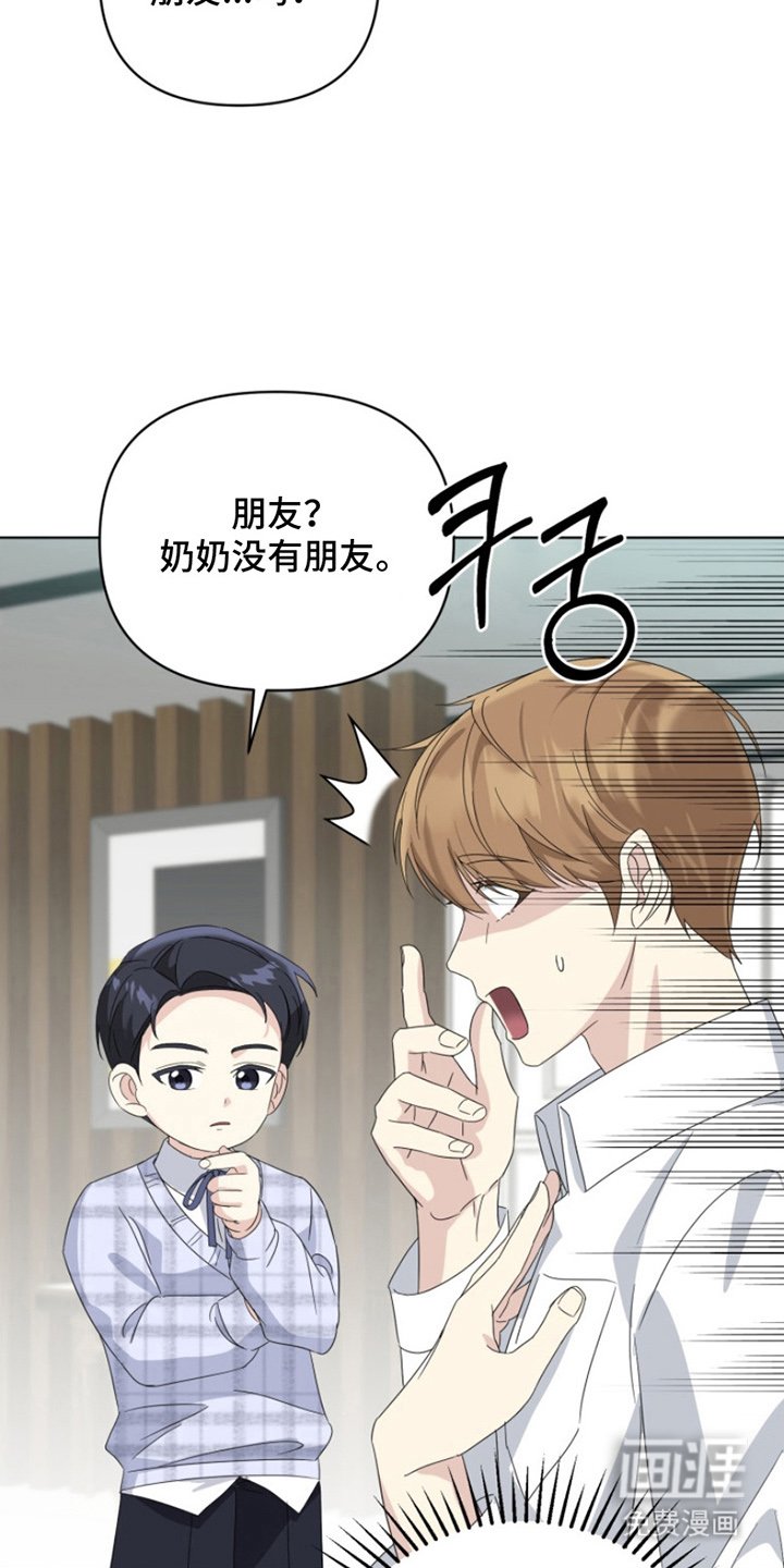 第15章：朋友家