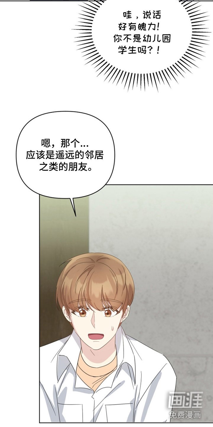 第15章：朋友家
