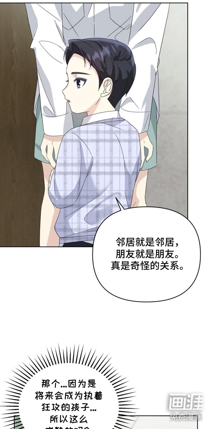 第15章：朋友家