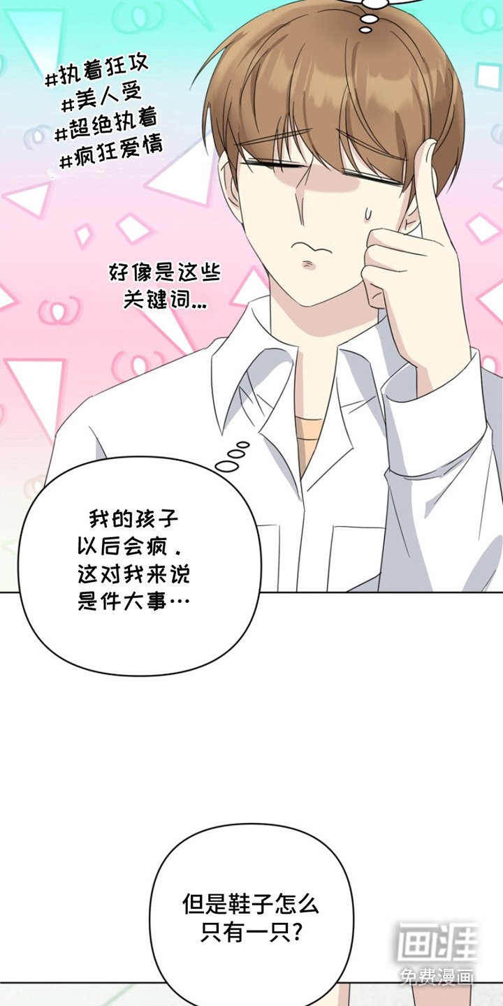 第15章：朋友家