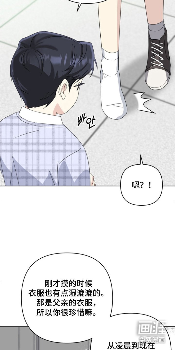 第15章：朋友家