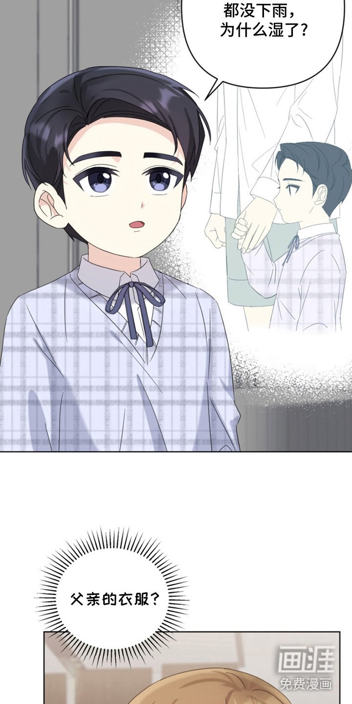 第15章：朋友家
