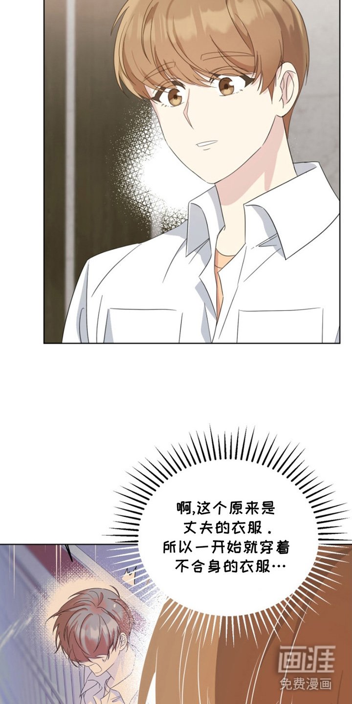 第15章：朋友家