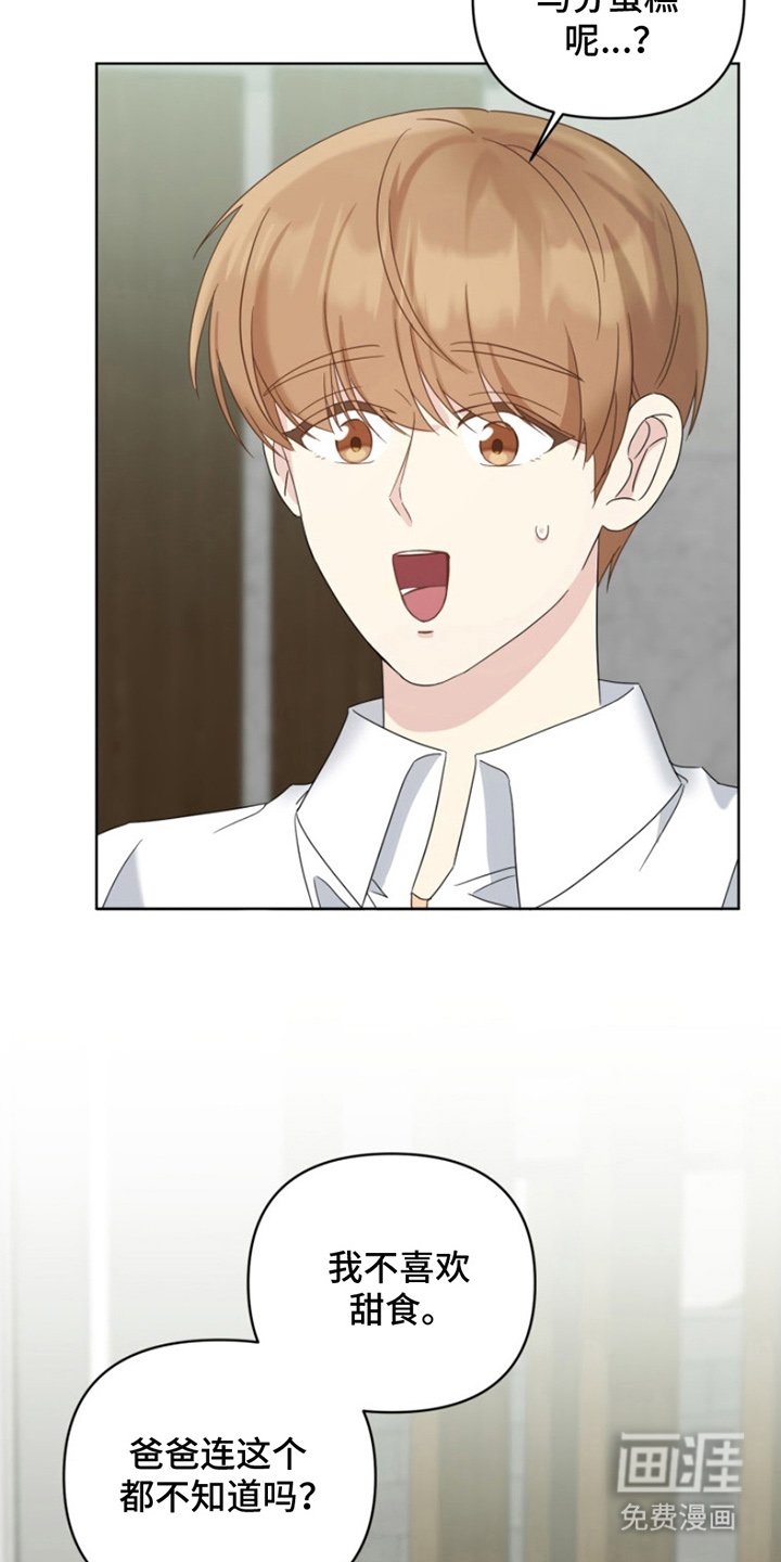 第16章：心疼