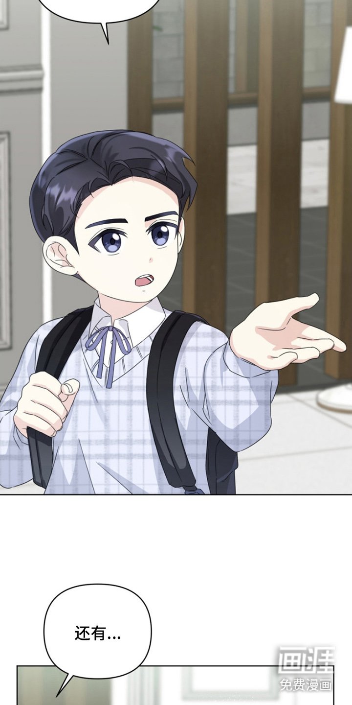 第16章：心疼
