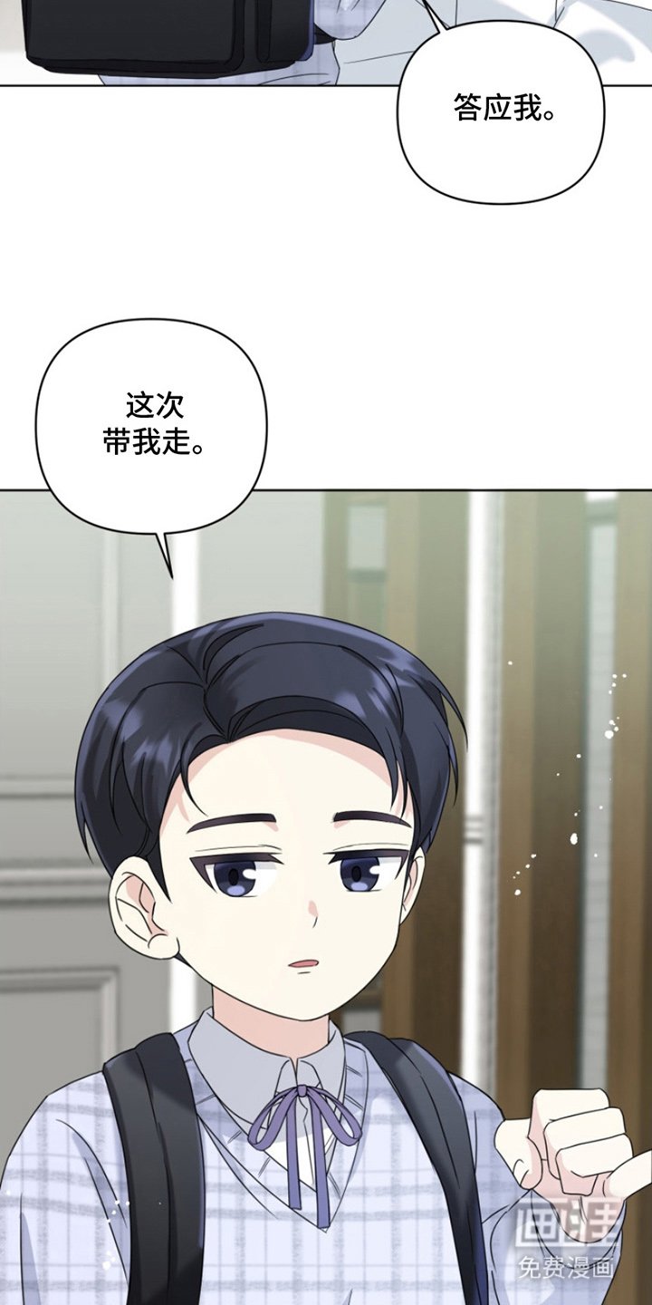 第16章：心疼
