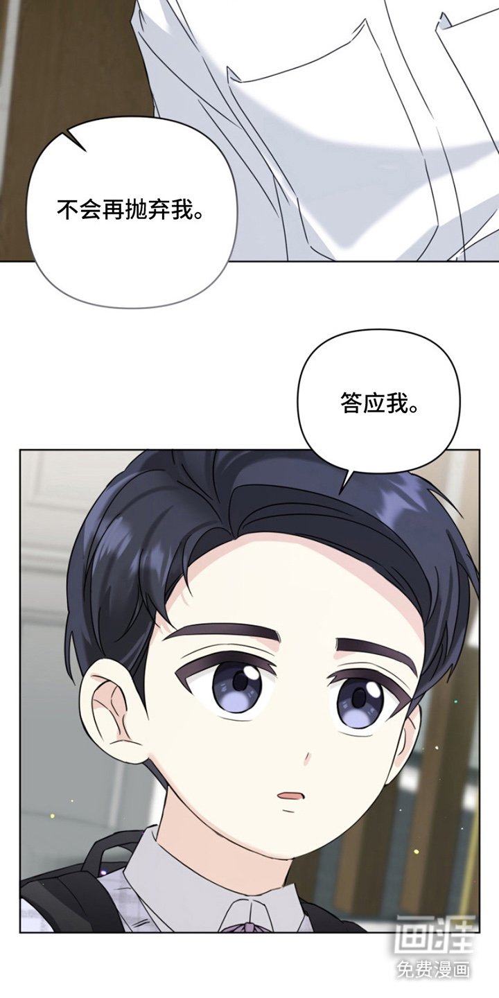 第16章：心疼