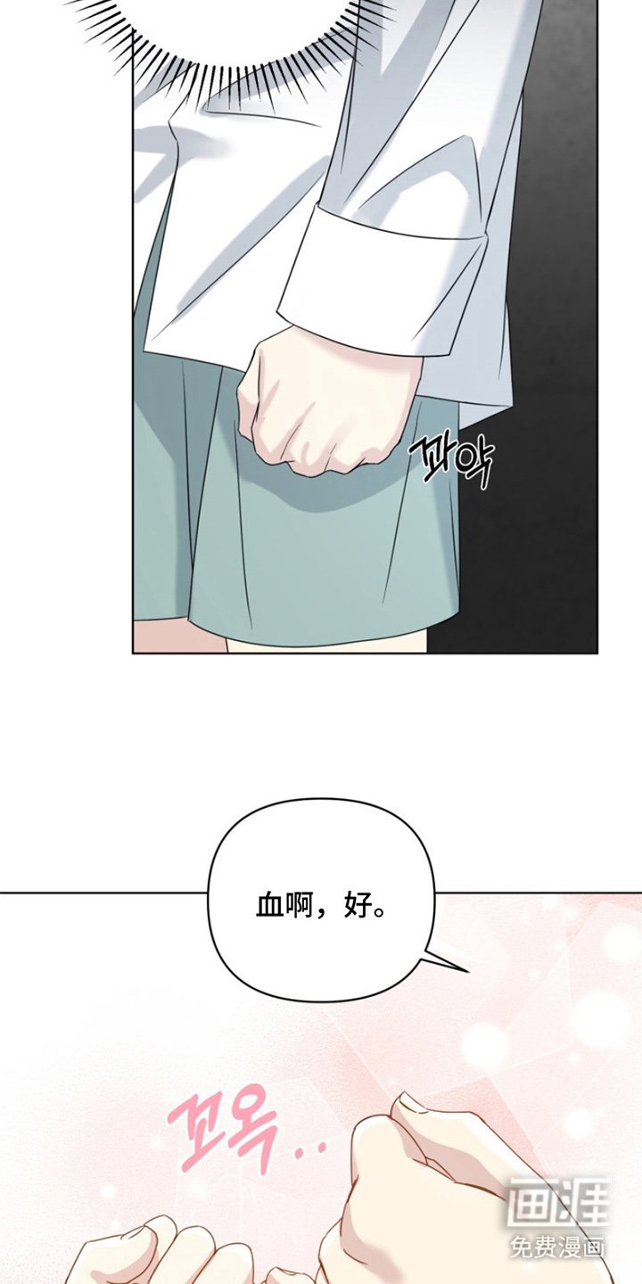 第16章：心疼