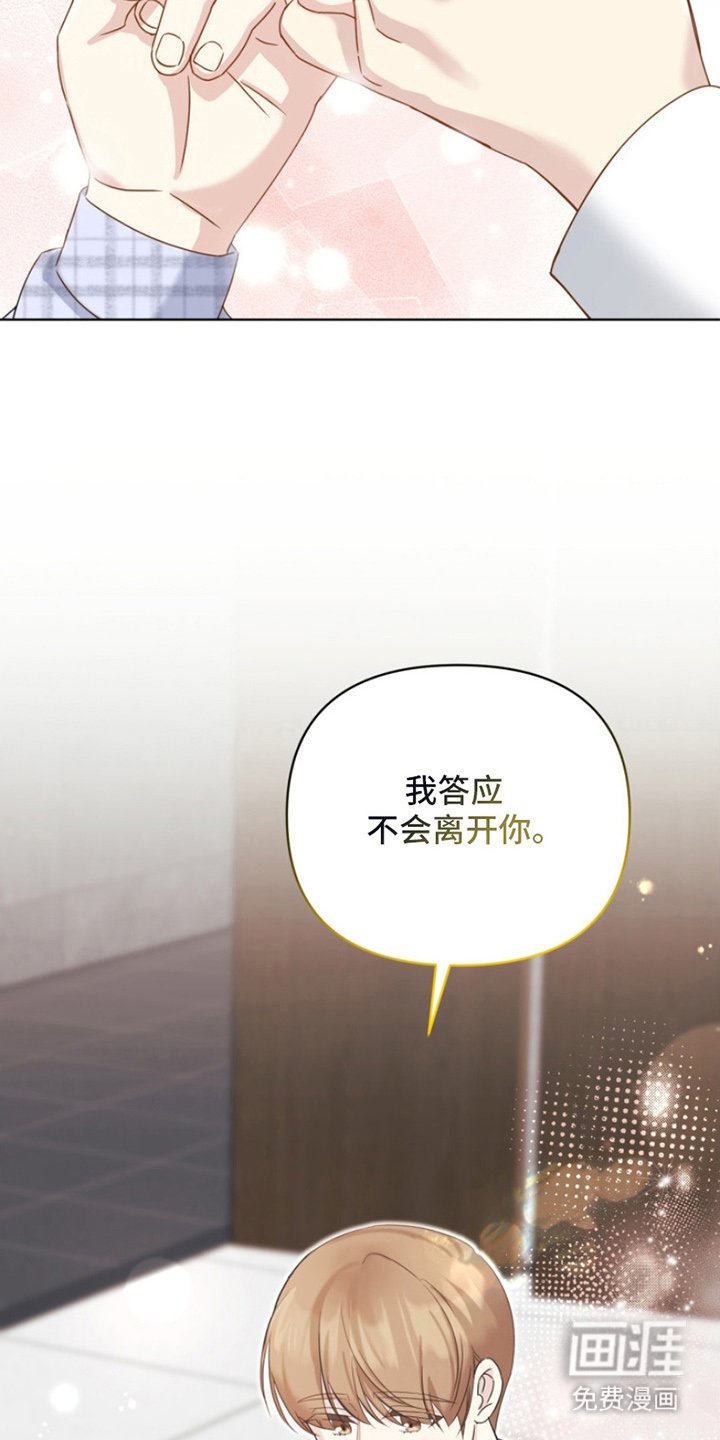 第16章：心疼