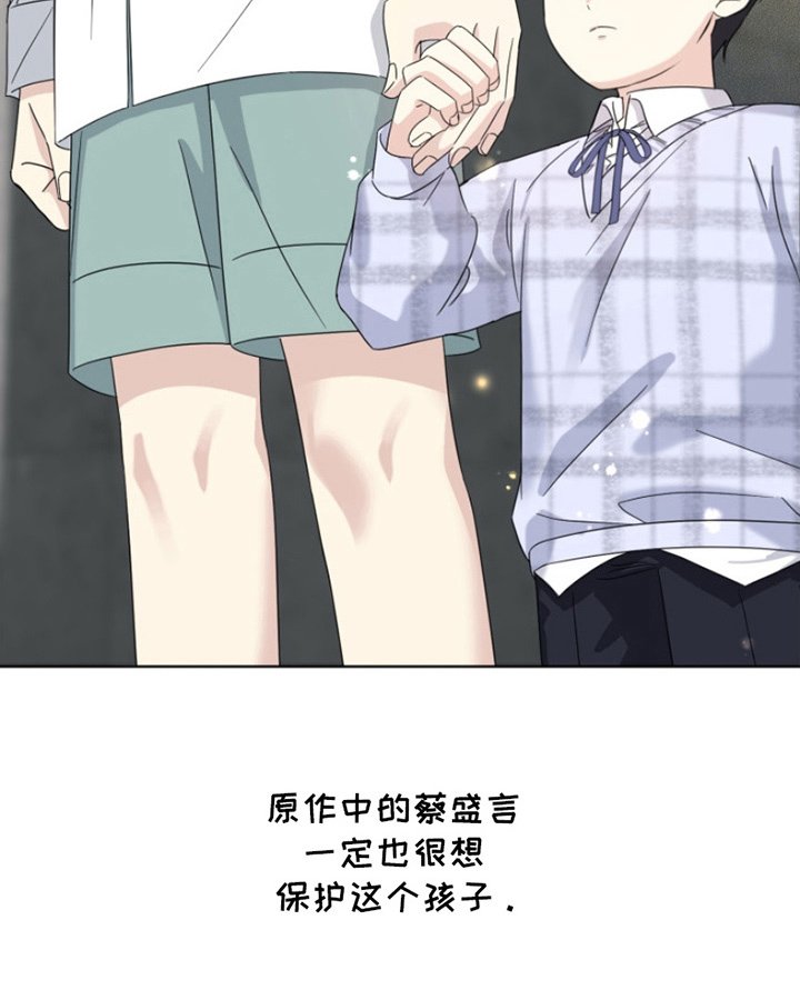 第16章：心疼