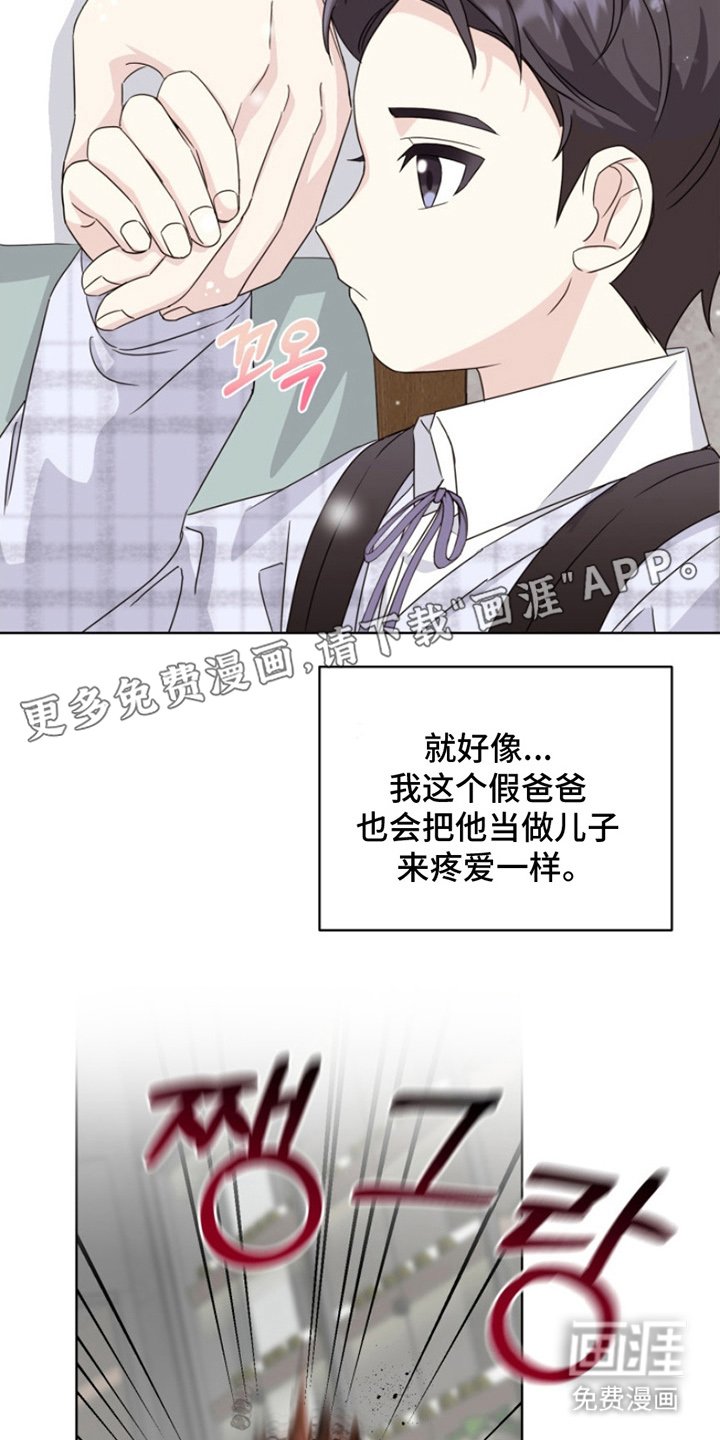 第17章：带走