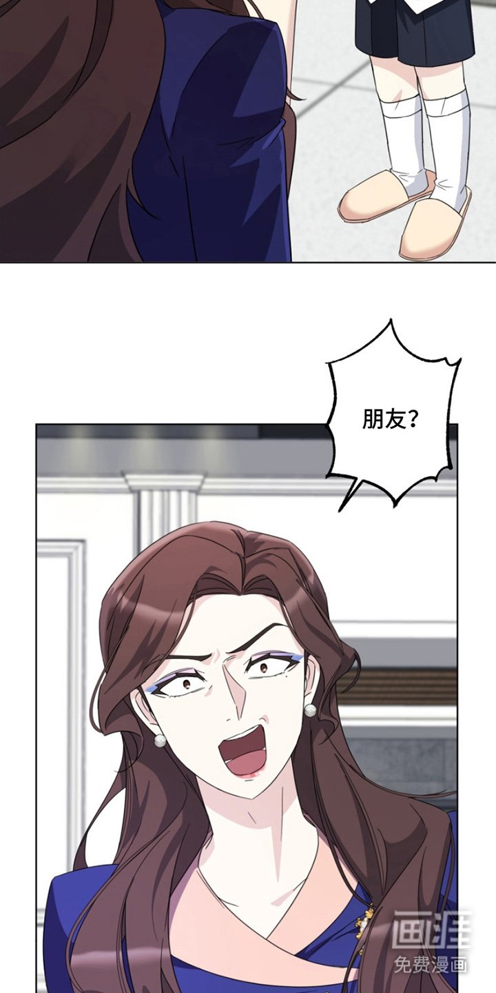 第17章：带走