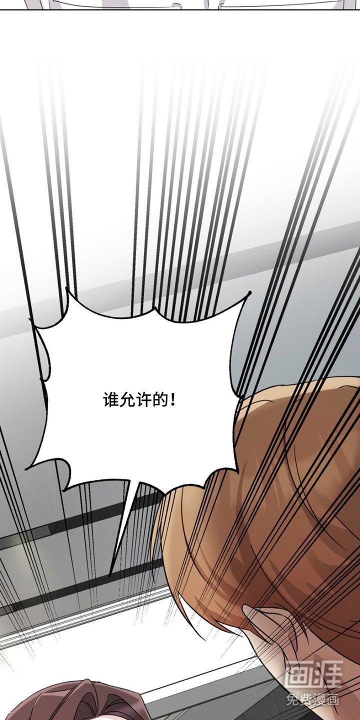 第17章：带走