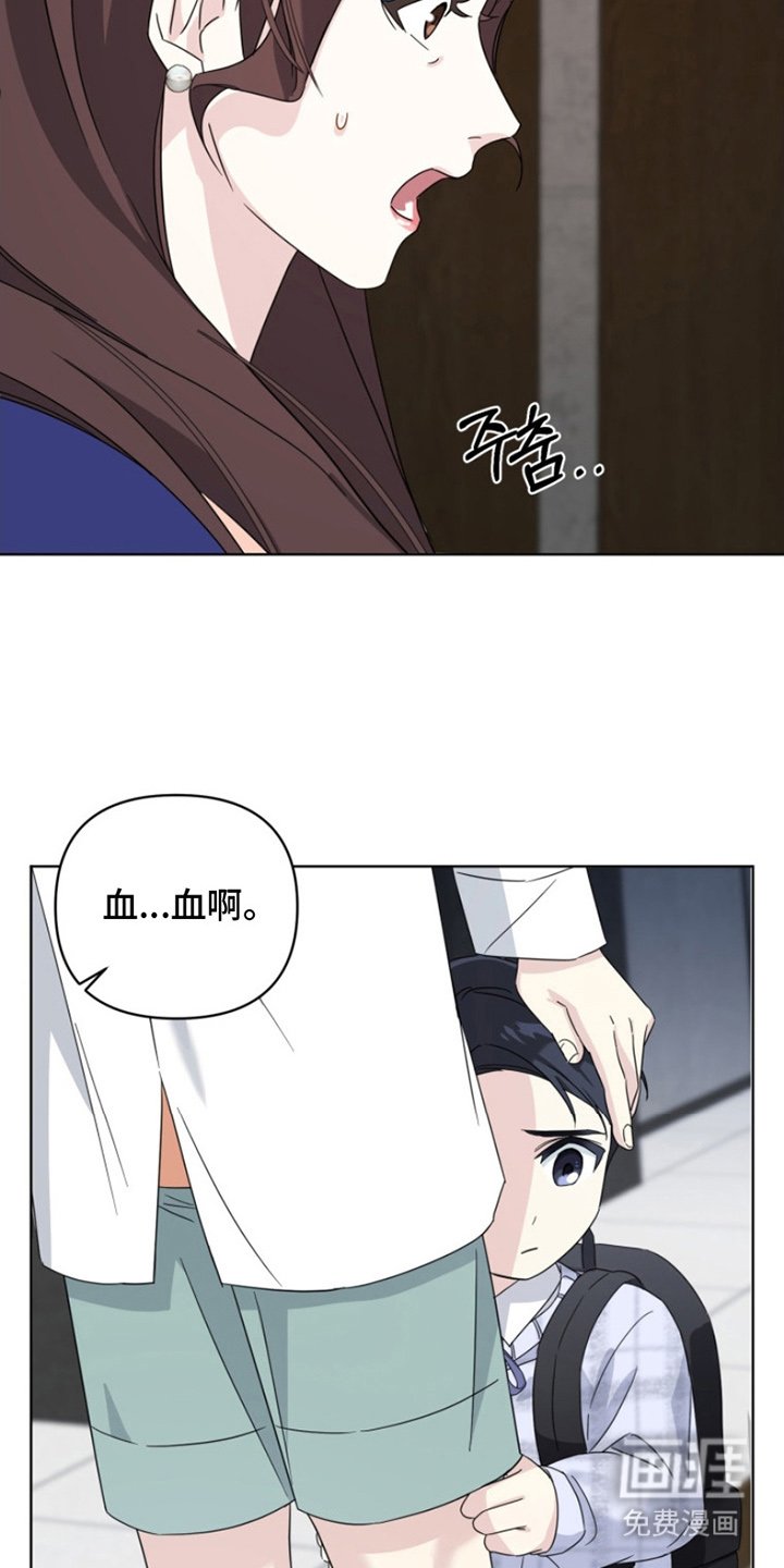 第17章：带走