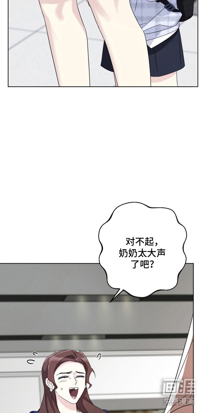 第17章：带走