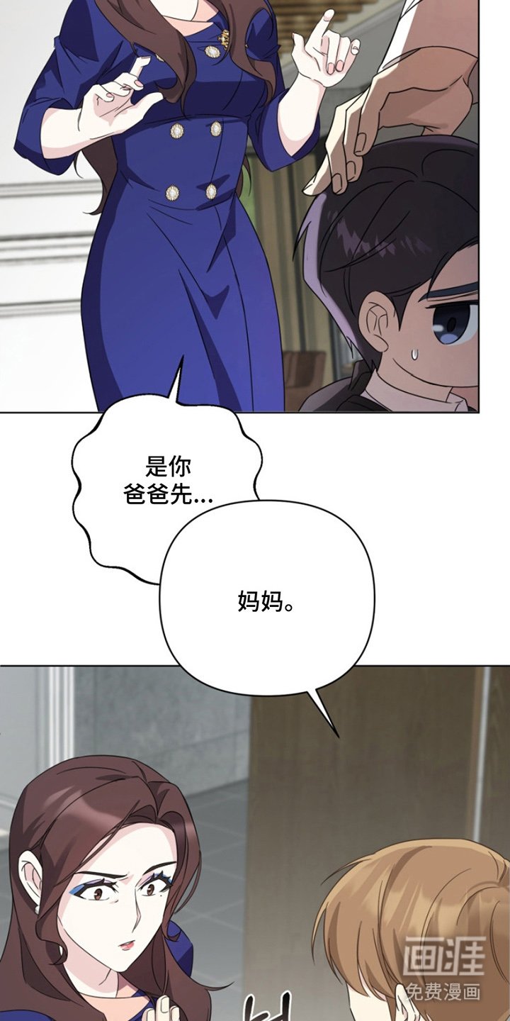 第17章：带走