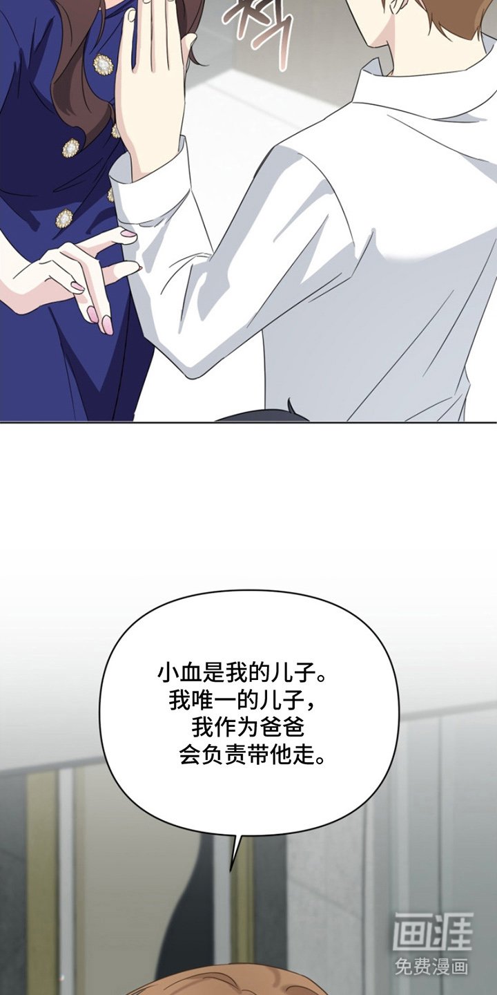 第17章：带走