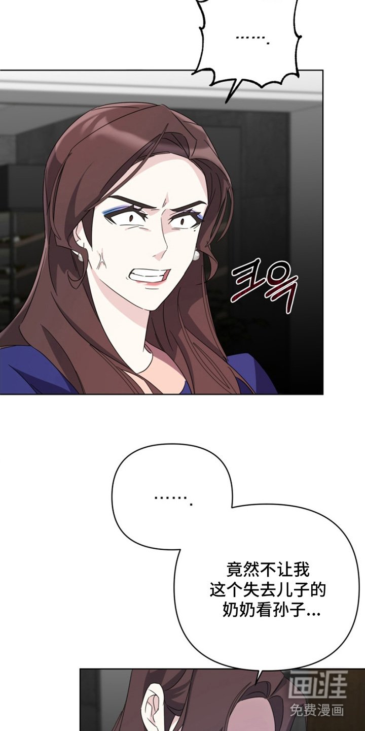 第17章：带走