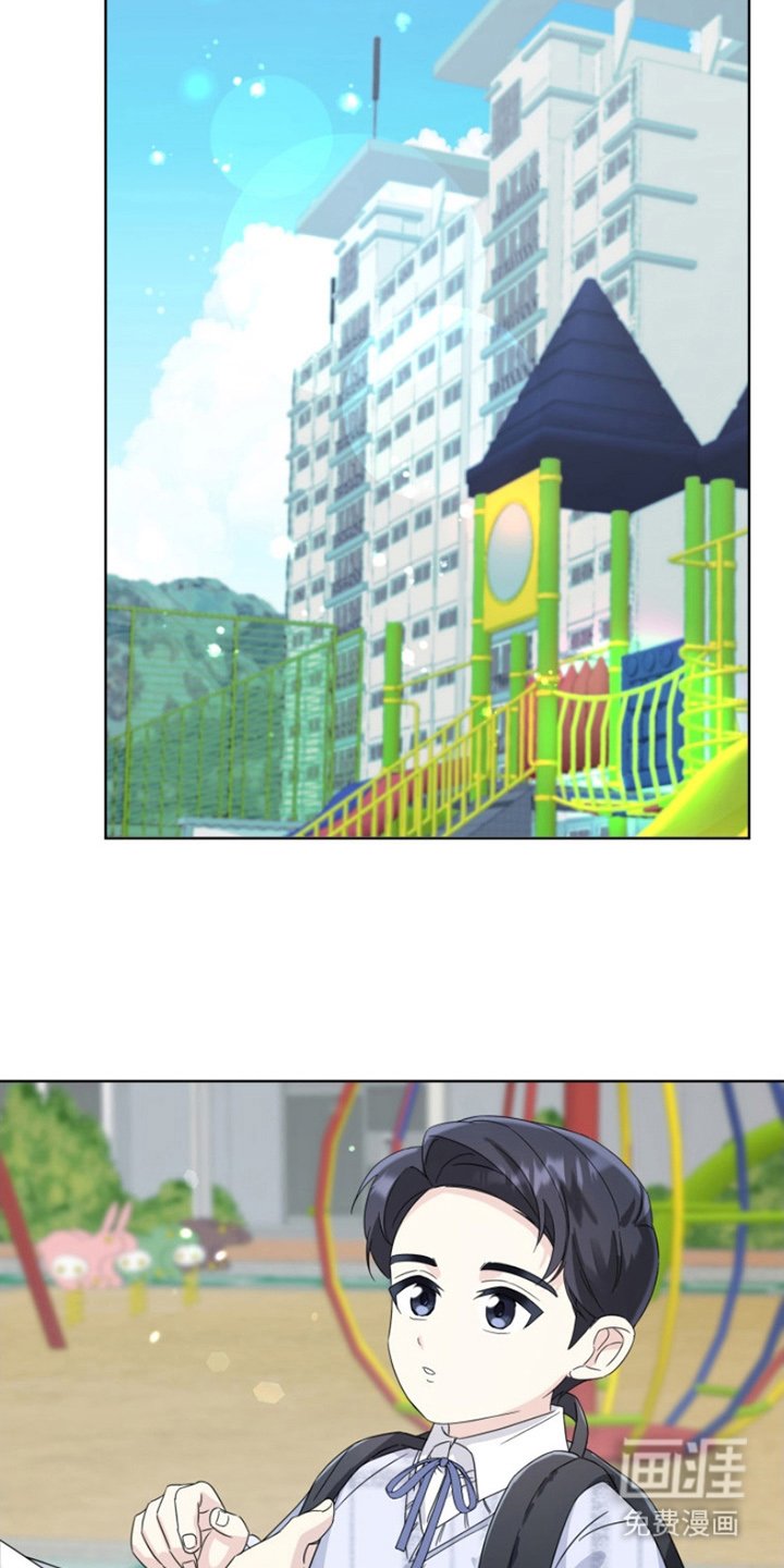 第18章：爸爸的