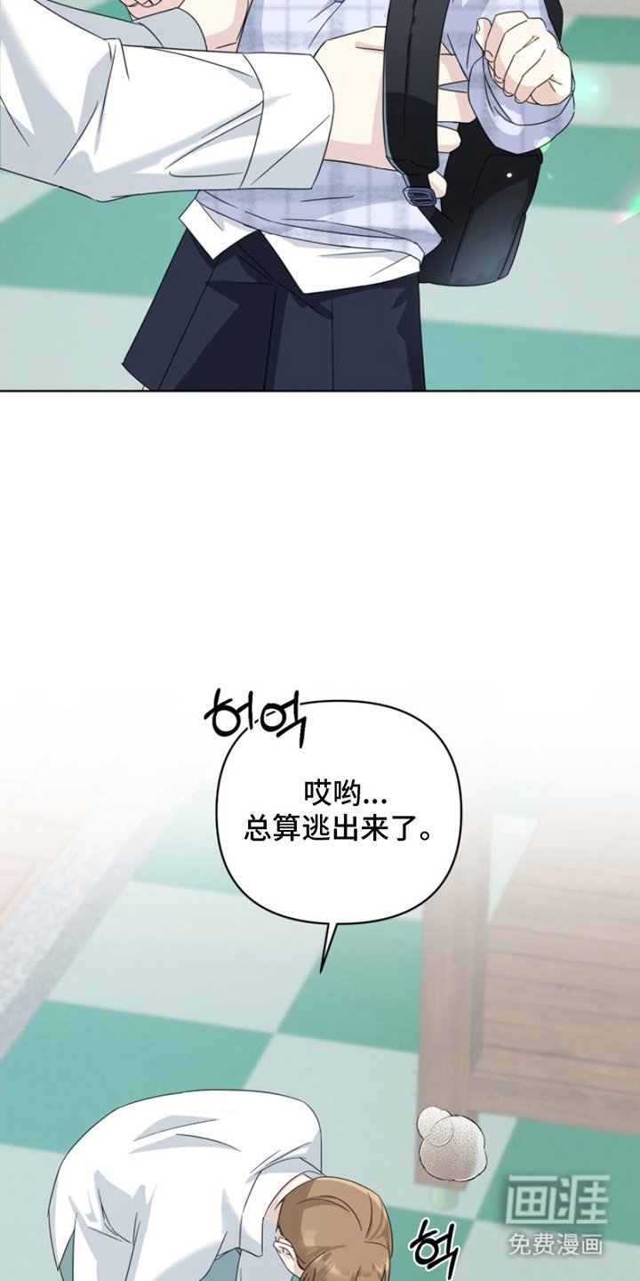 第18章：爸爸的