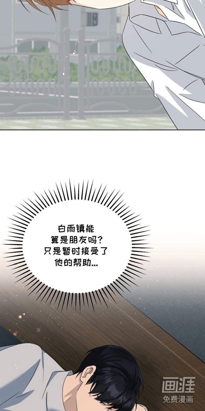 第18章：爸爸的