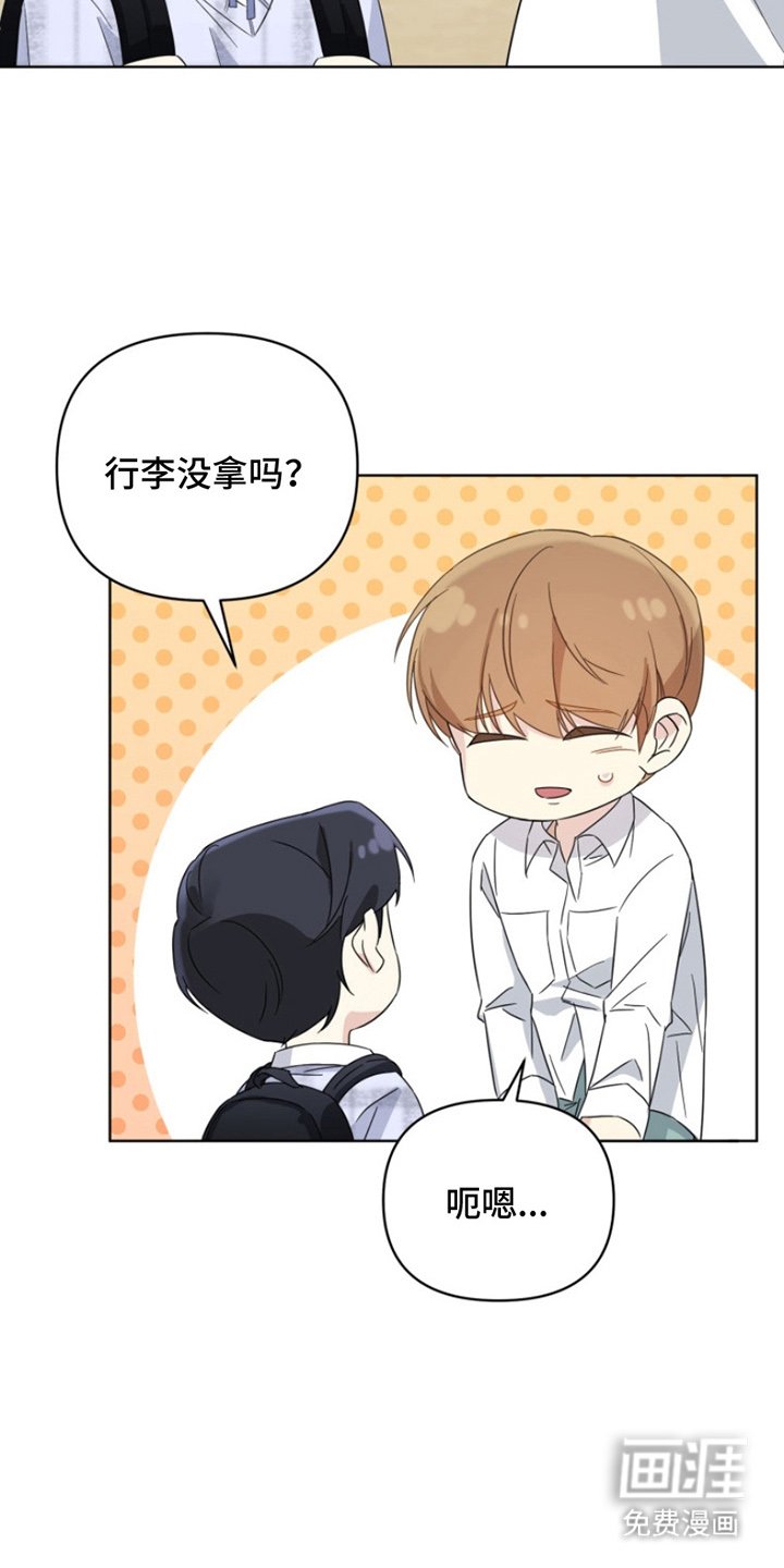 第18章：爸爸的