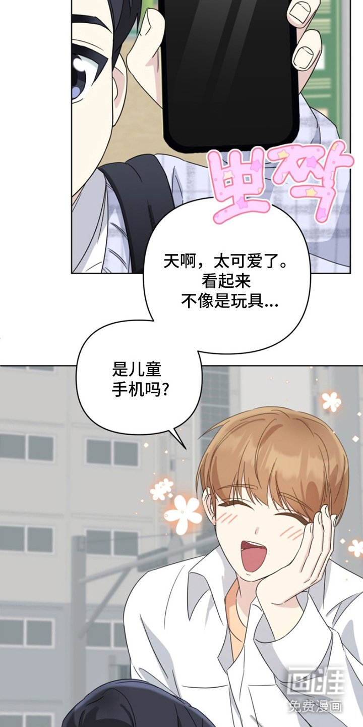 第18章：爸爸的