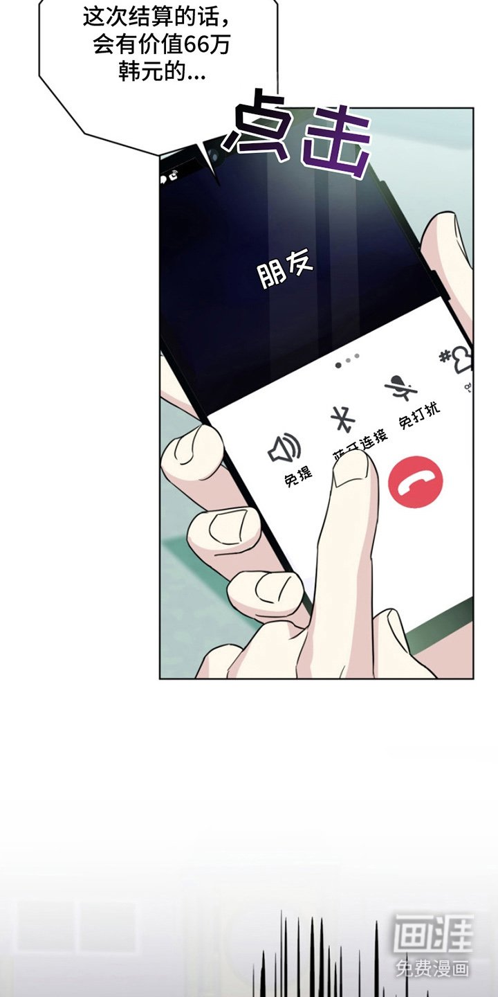 第19章：帮我一次