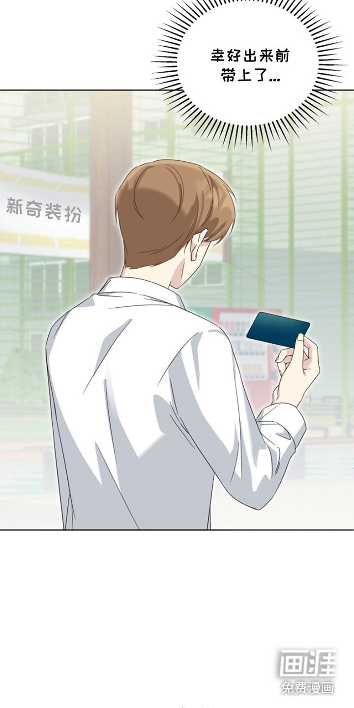 第19章：帮我一次