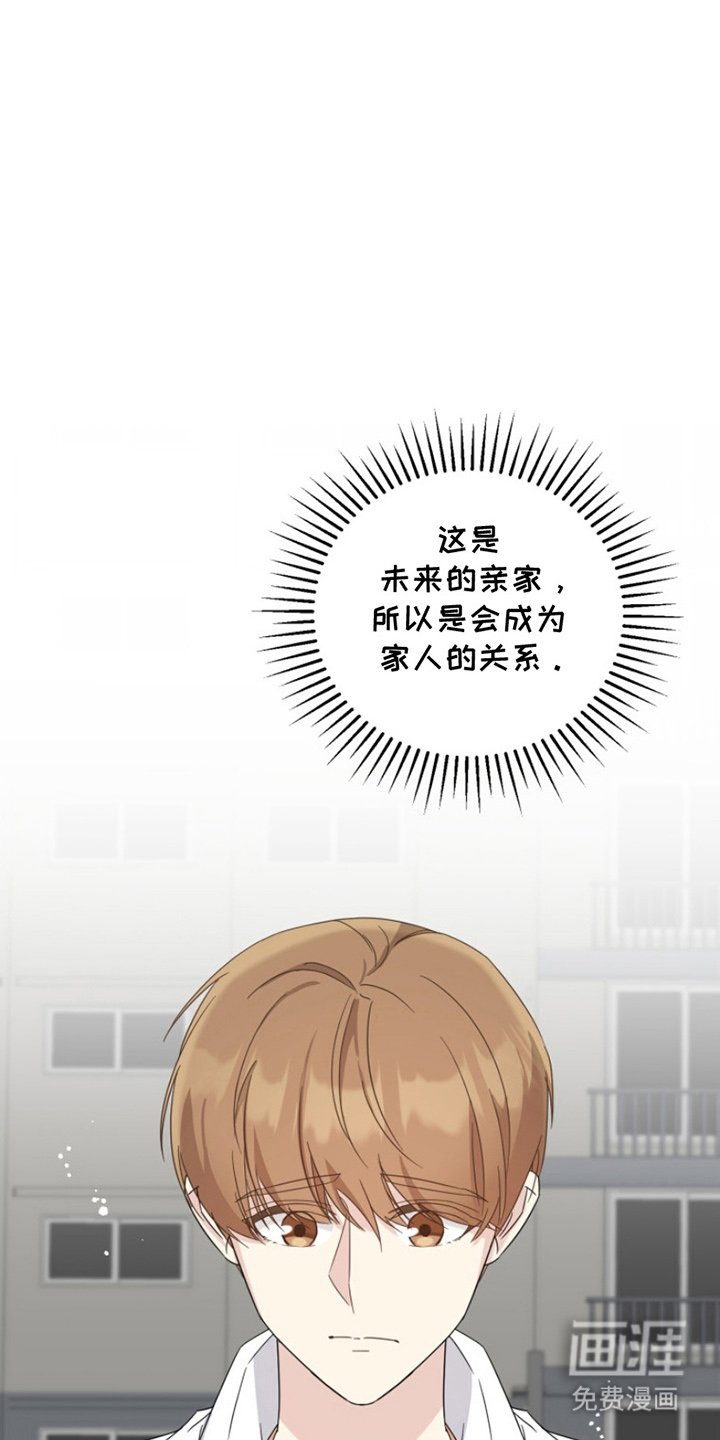 第19章：帮我一次
