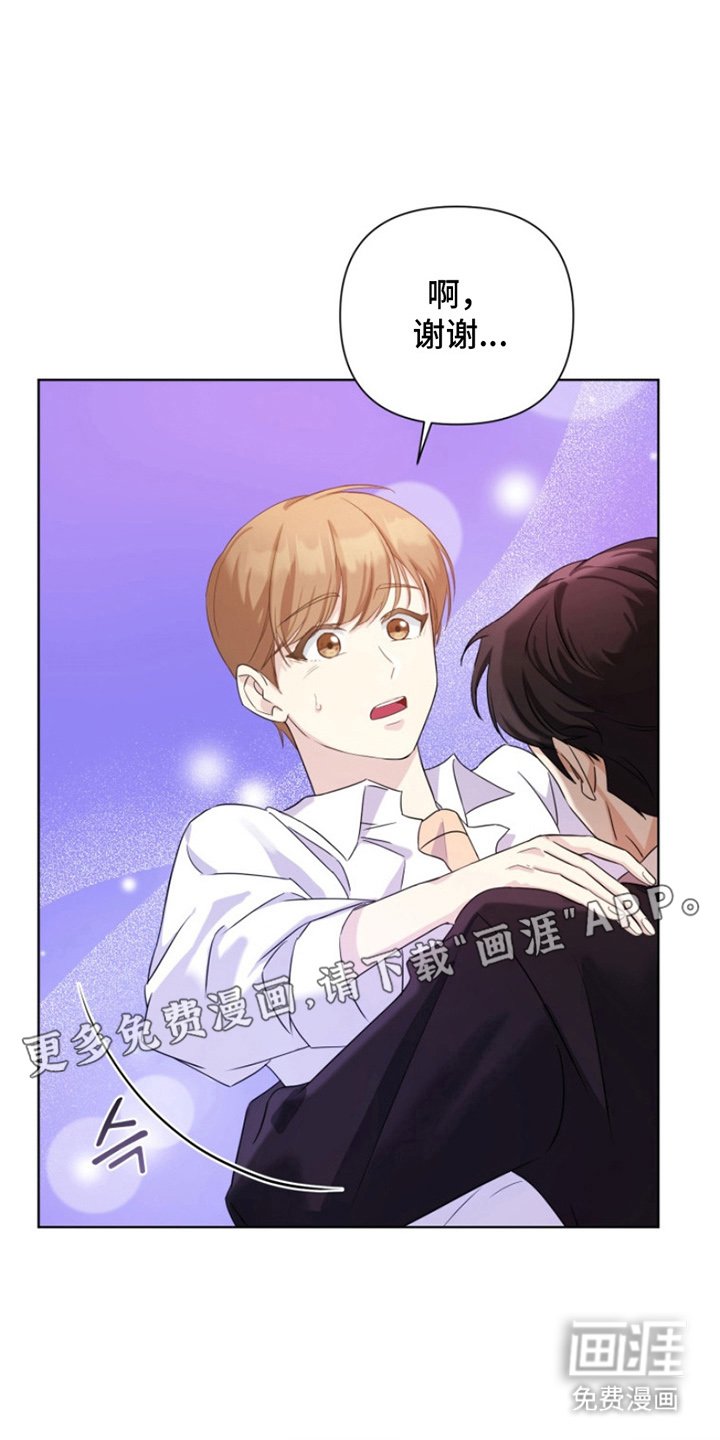 第2章：想起来
