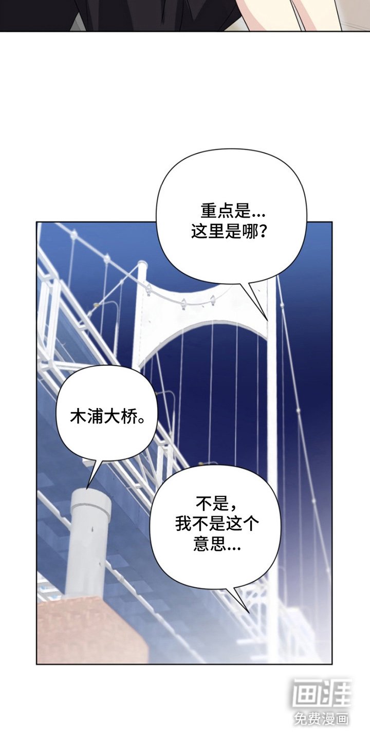第2章：想起来