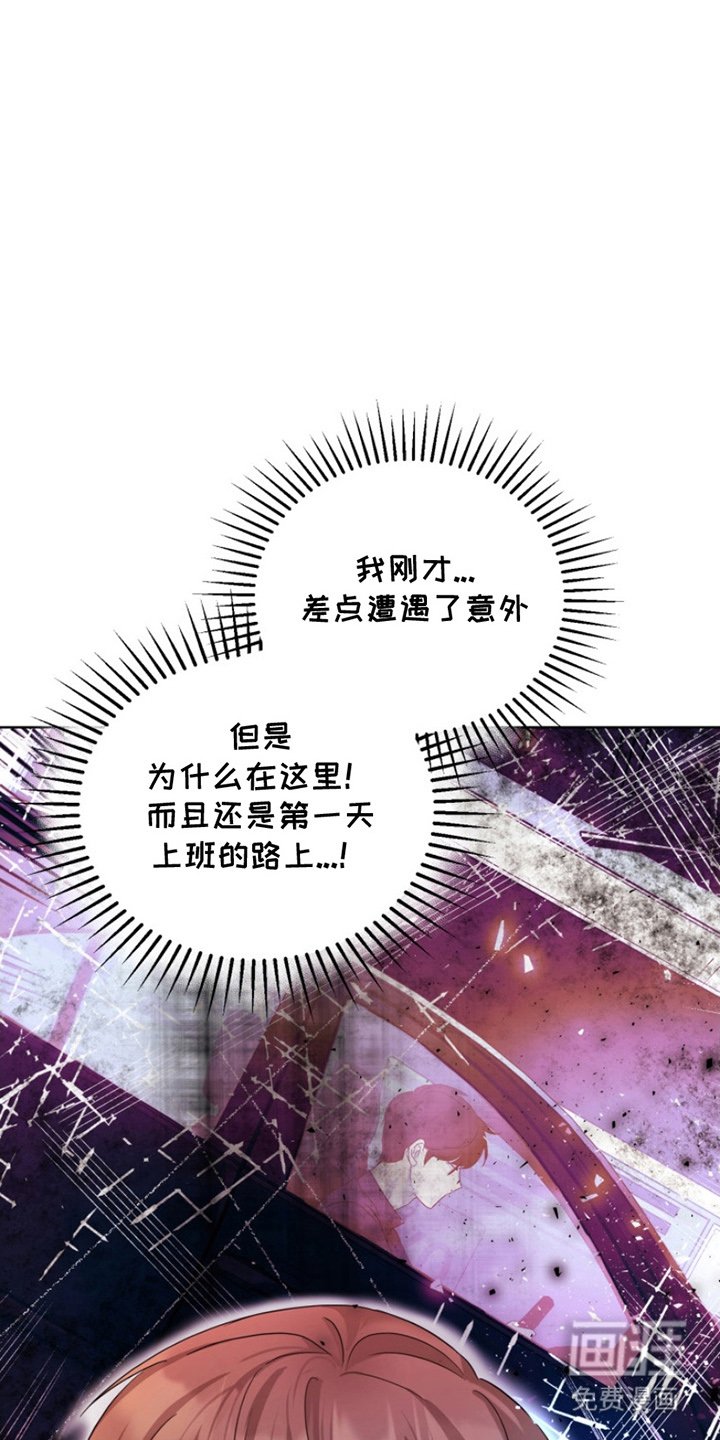 第2章：想起来