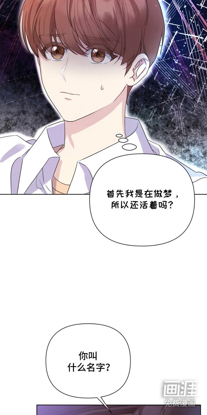 第2章：想起来