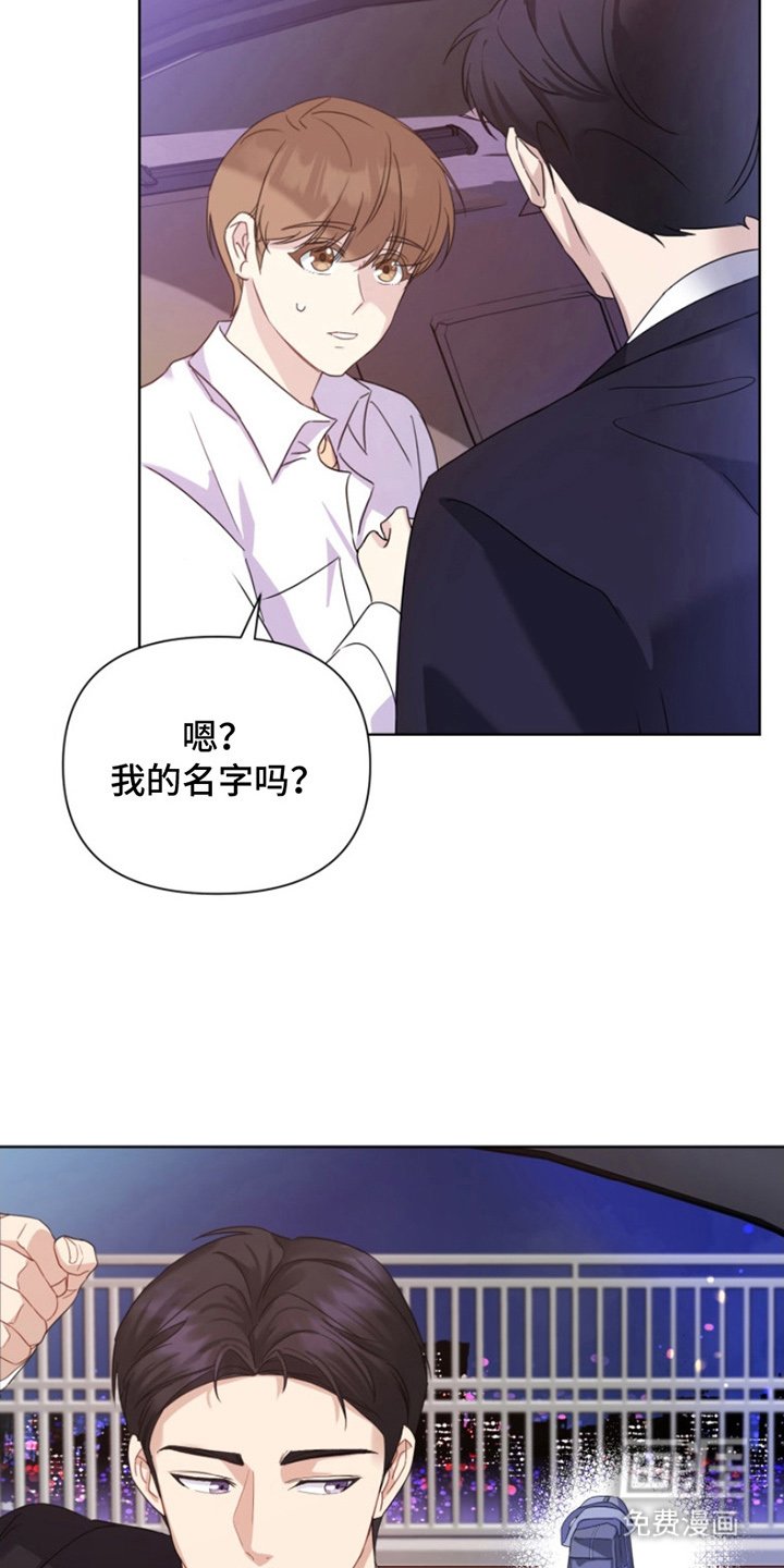 第2章：想起来