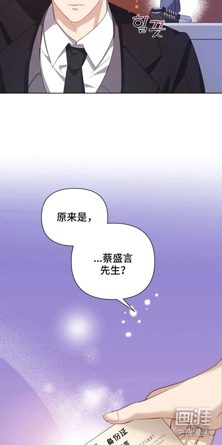第2章：想起来