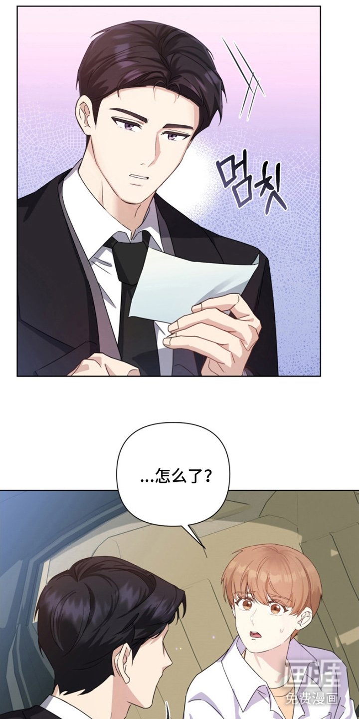 第2章：想起来