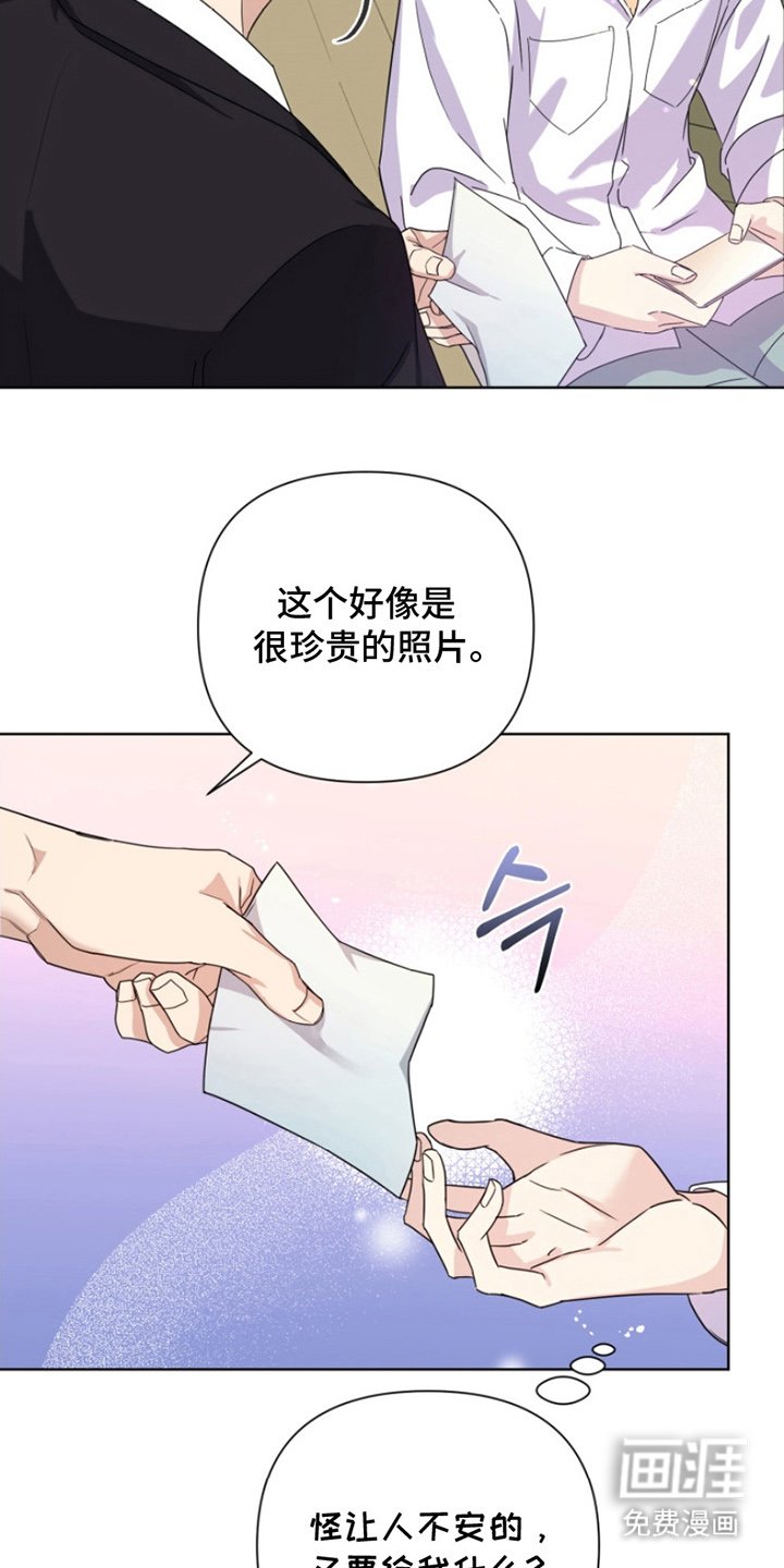 第2章：想起来