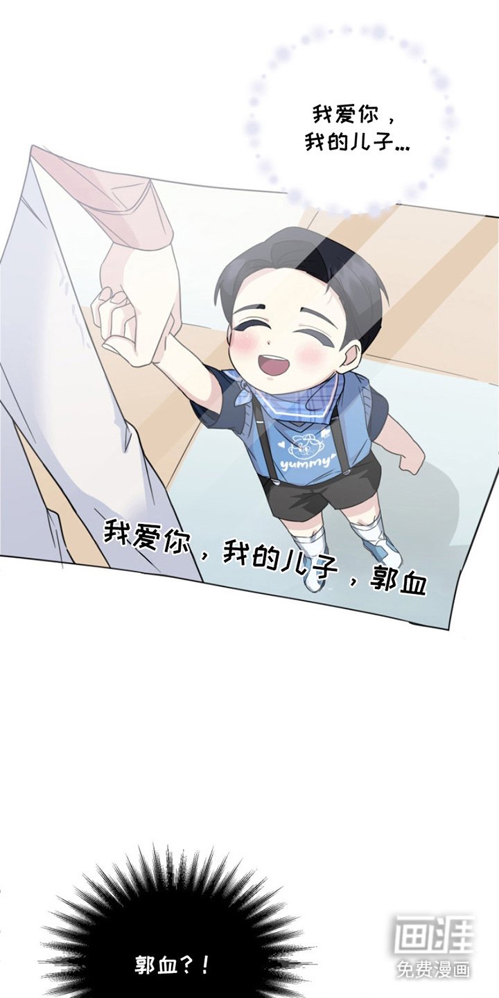 第2章：想起来