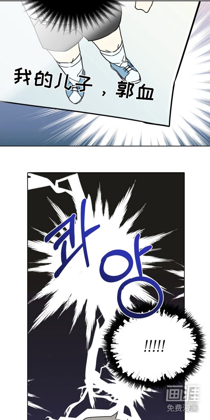 第2章：想起来