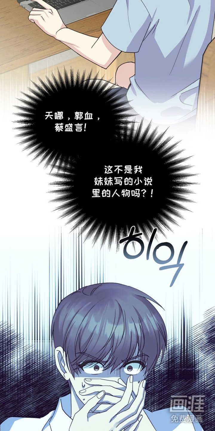 第2章：想起来