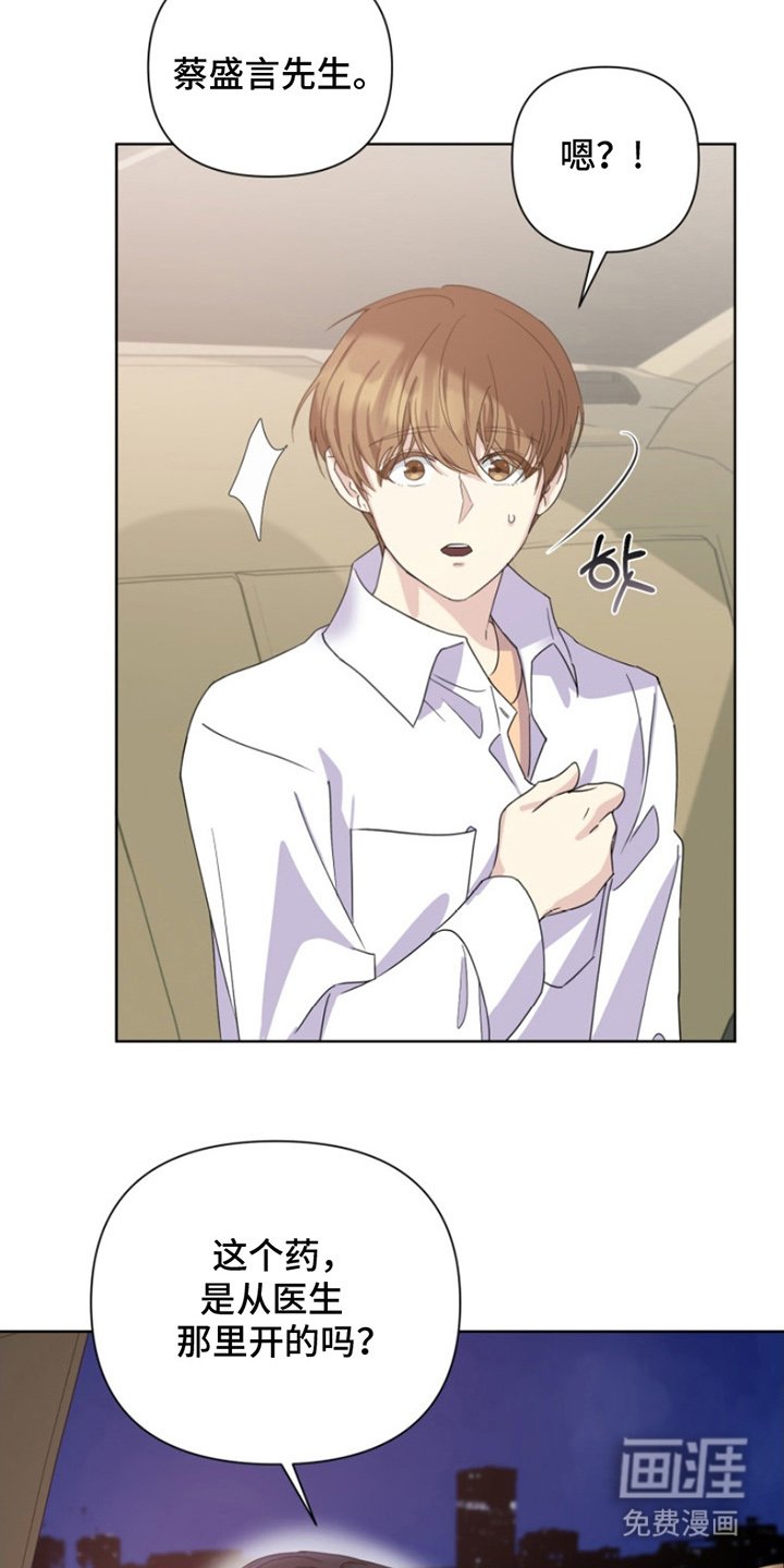 第3章：精力帮你