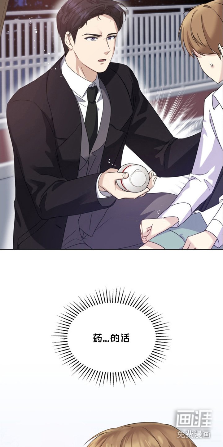 第3章：精力帮你