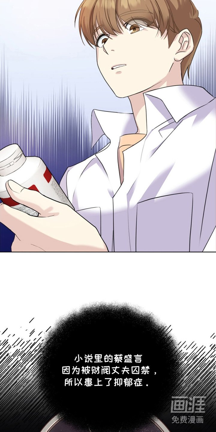 第3章：精力帮你