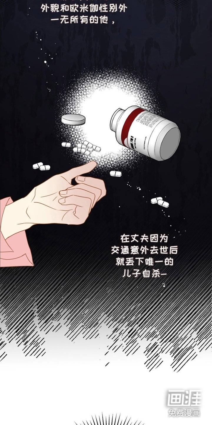 第3章：精力帮你