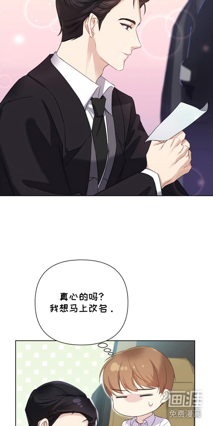 第3章：精力帮你