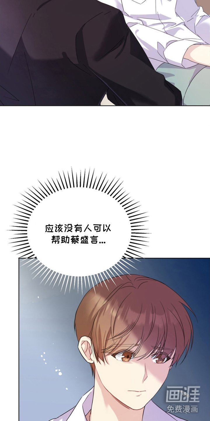 第3章：精力帮你