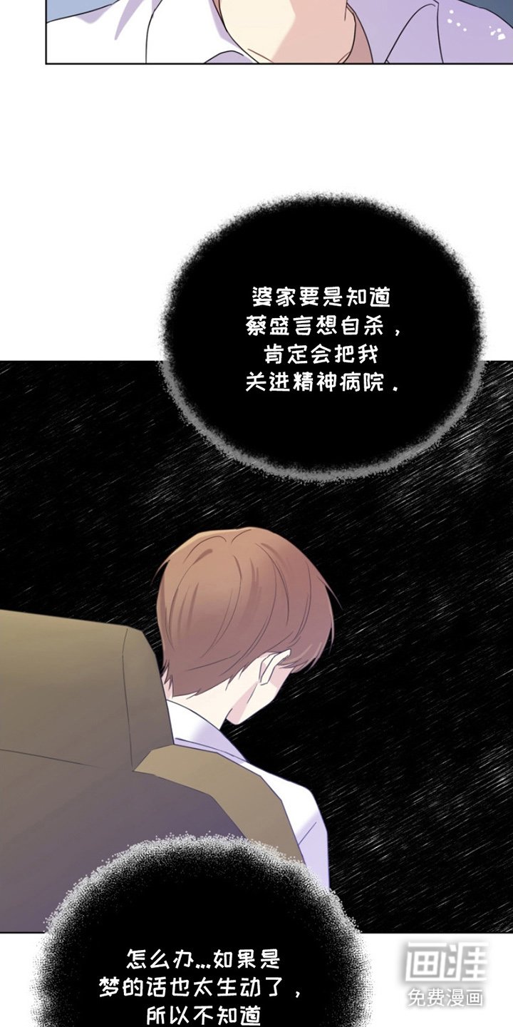第3章：精力帮你